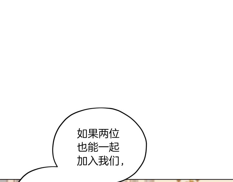 第34话 两幅面孔62