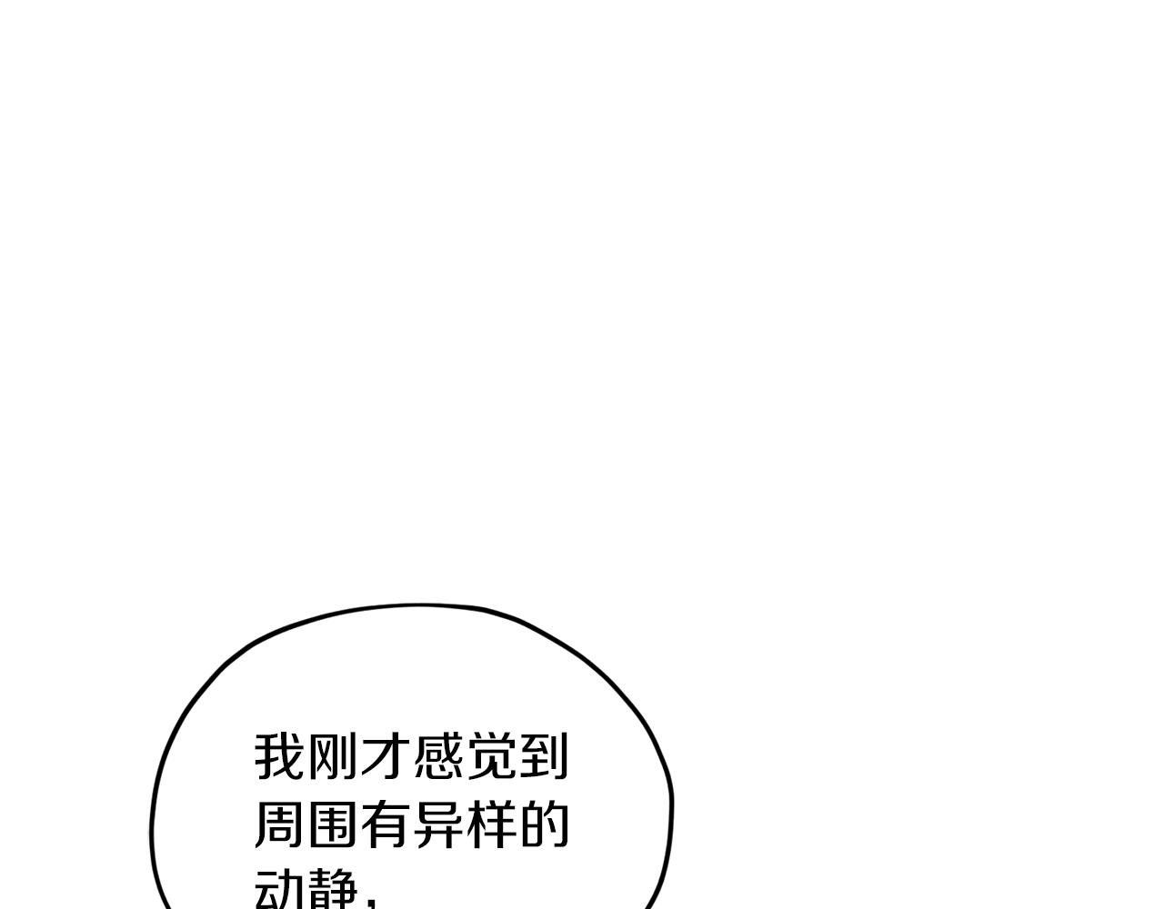 第49话 海里遇难61