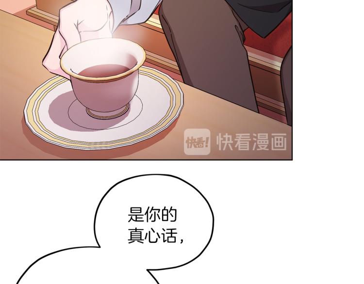 第38话 欢迎加入84