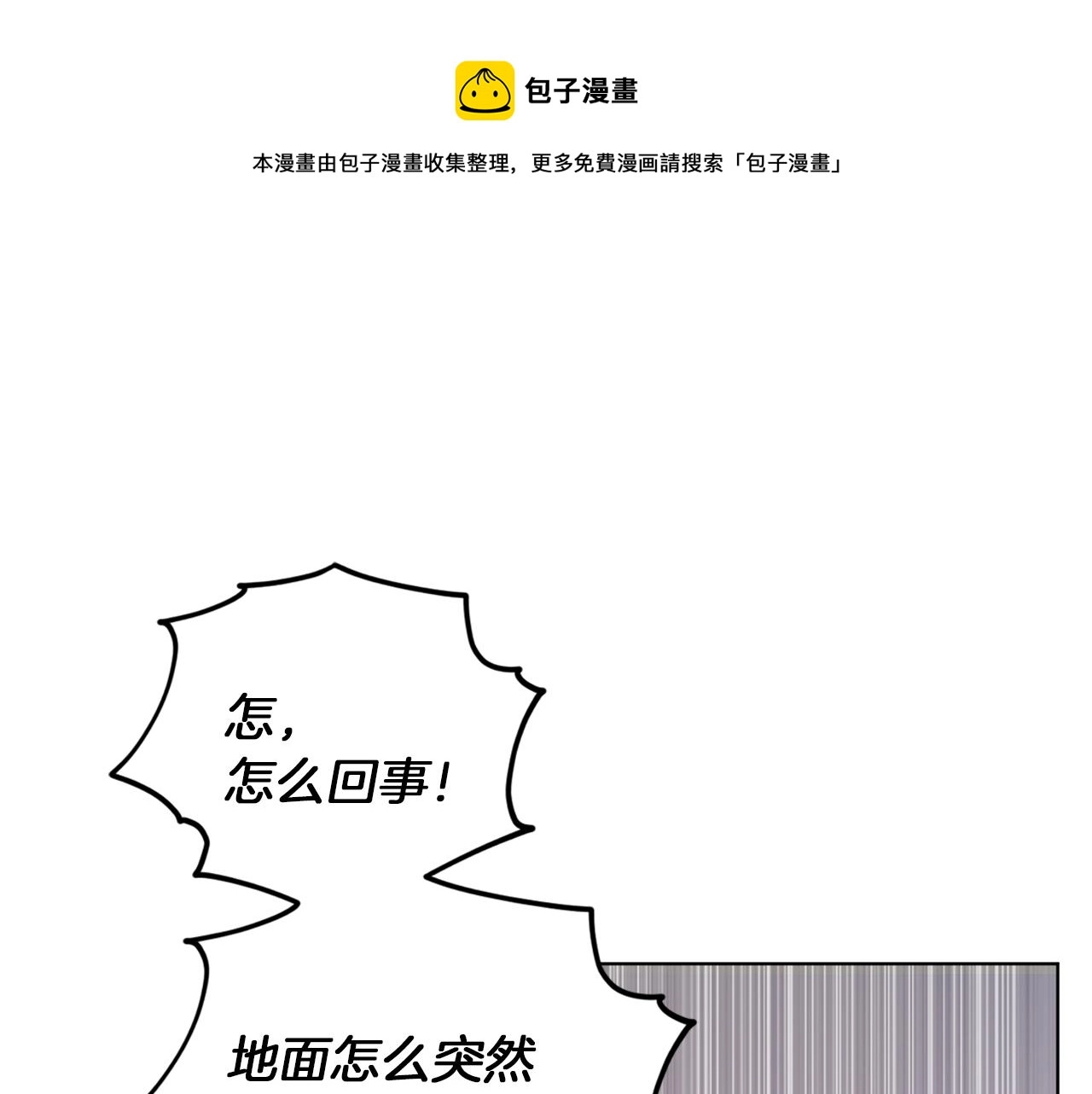 第44话 第一个任务0