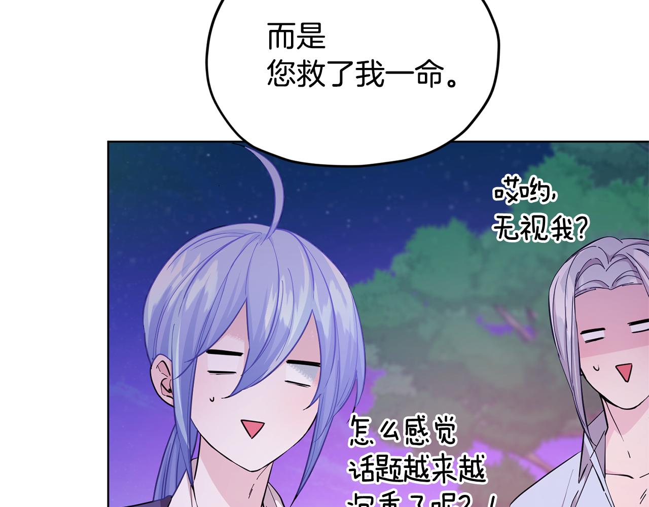 第54话 留在这里34