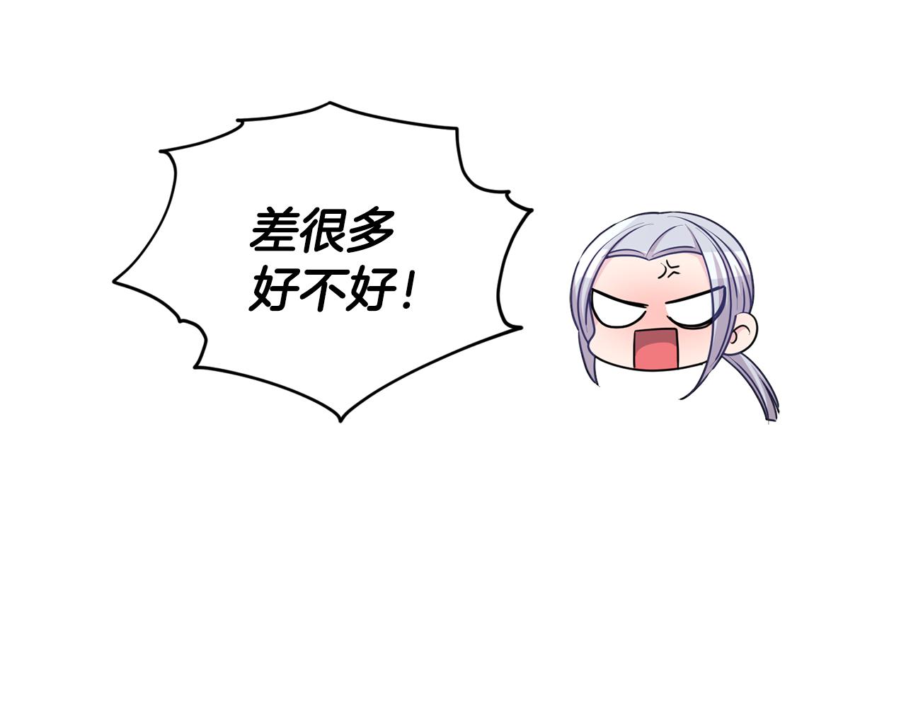 第55话 矮人族106