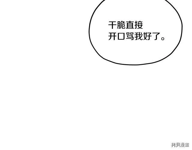 第10话77