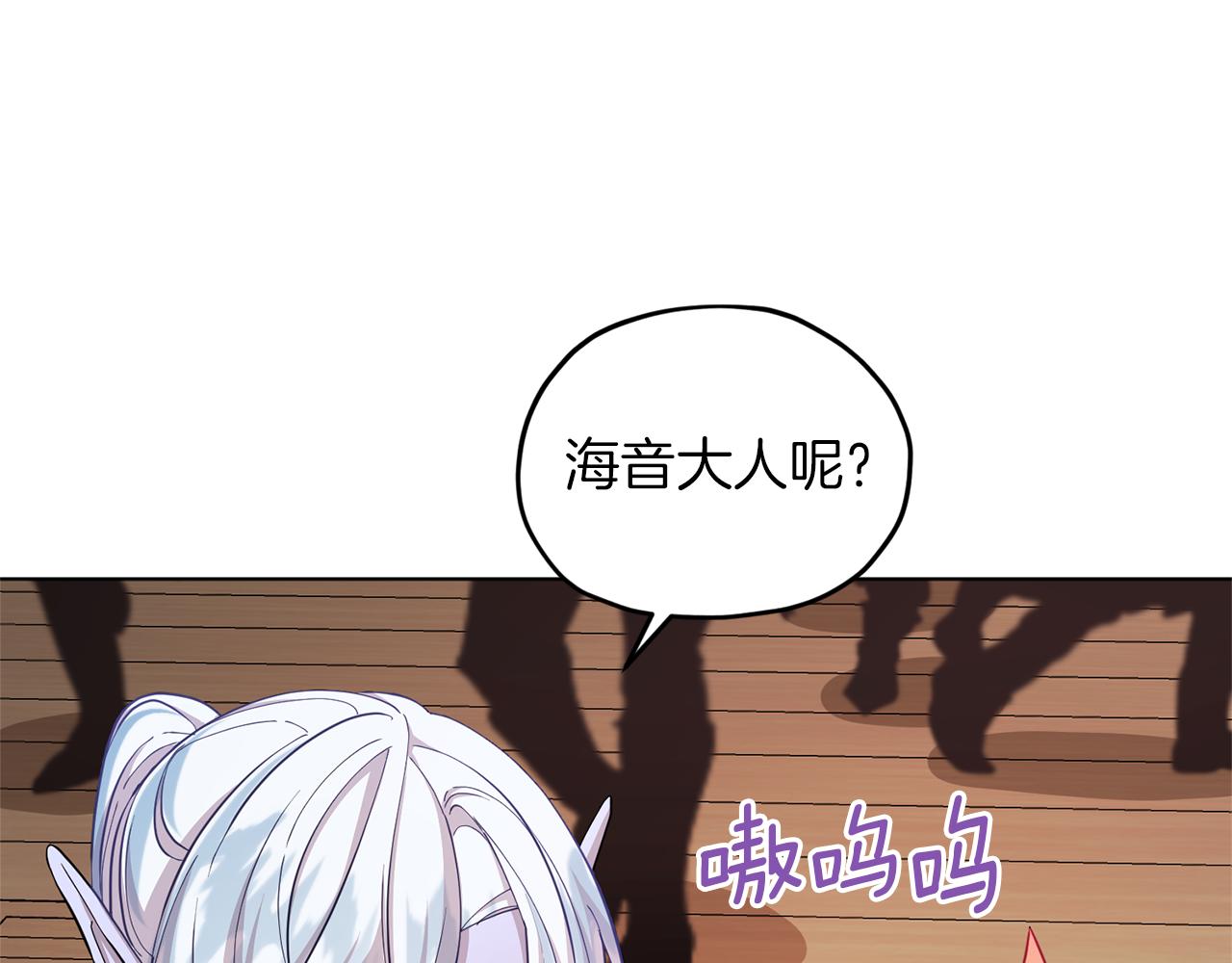 第49话 海里遇难114