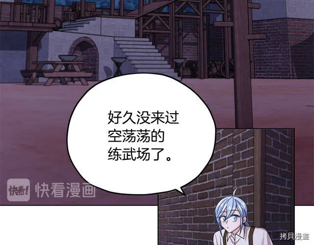 第16话40