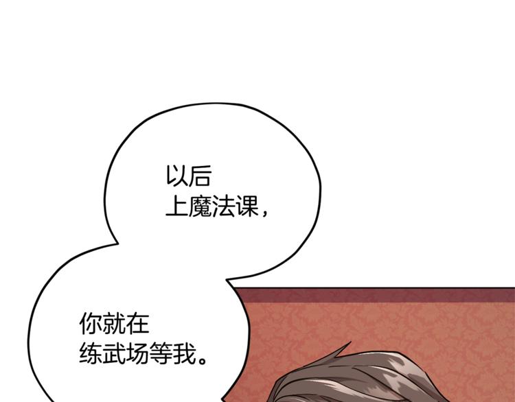 第19话 我都要学124