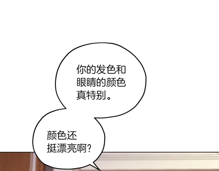 第40话 蓝精灵的感谢55