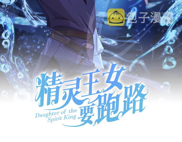 第7话 遇到海盗33