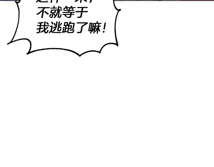 第29话 回家20