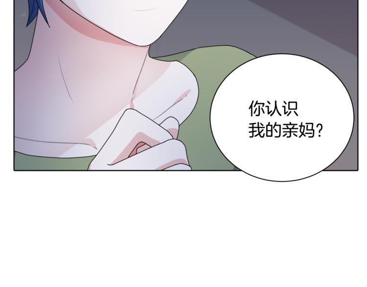 第2话 不是做梦175