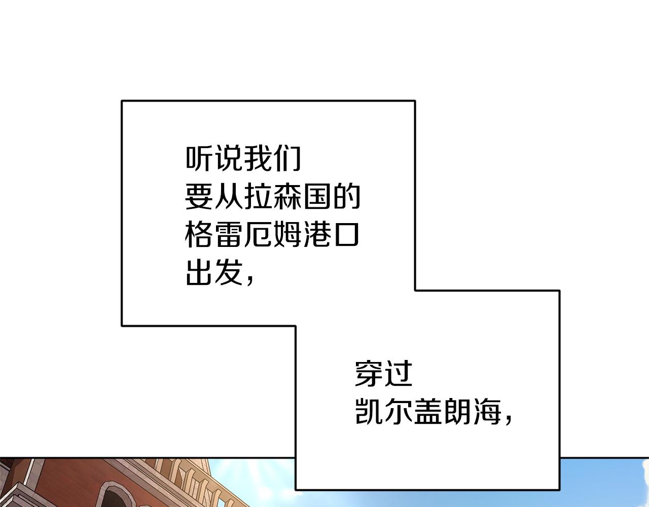 第45话 出航前40