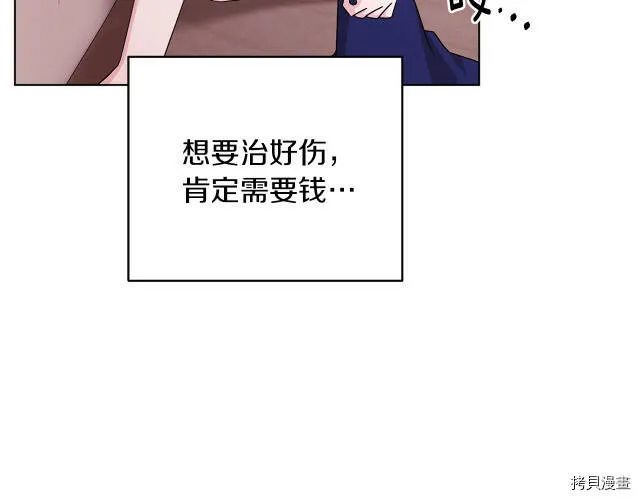 第30话23