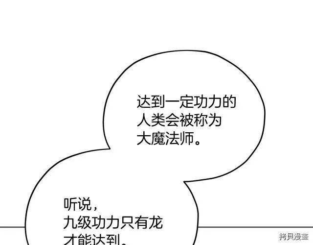 第14话117