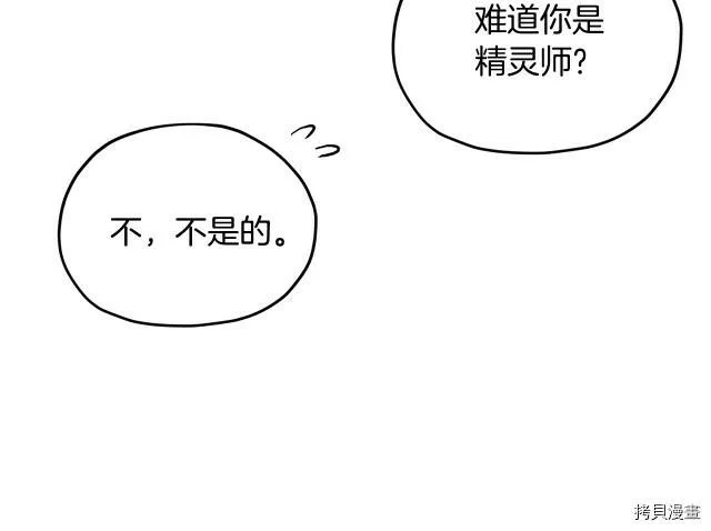 第15话63