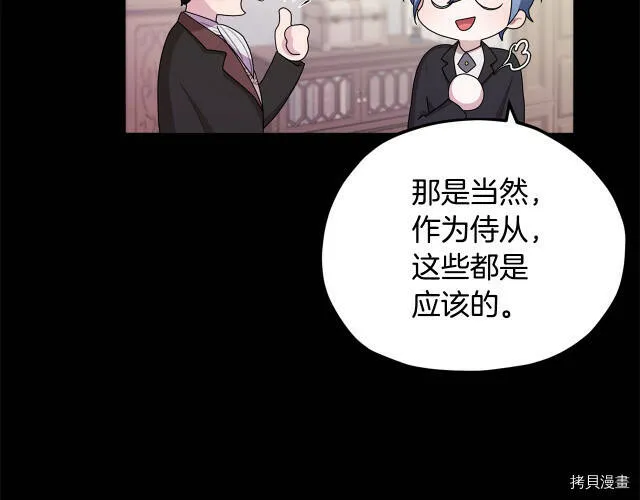 第10话73