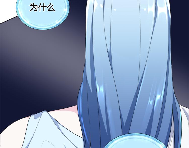 第2话 不是做梦183