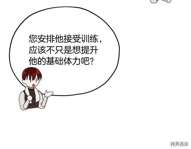 第11话25