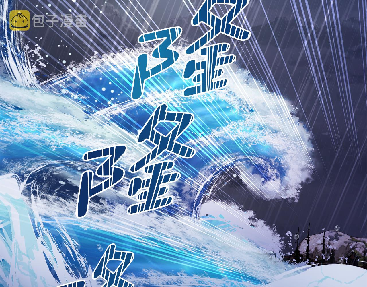 第48话 拼死决斗55