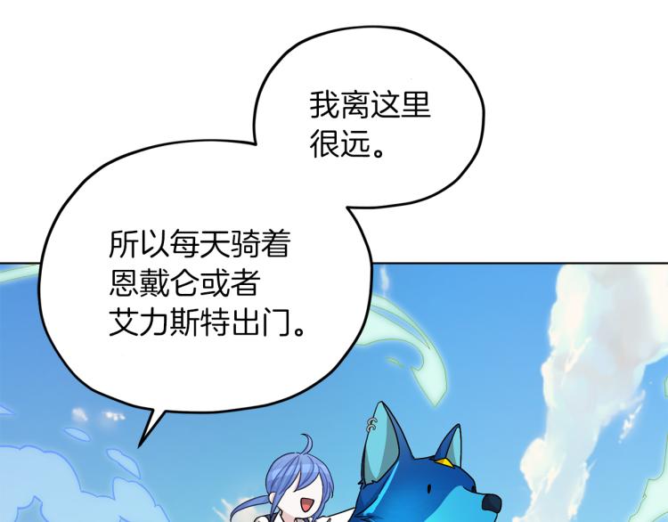 第38话 欢迎加入74