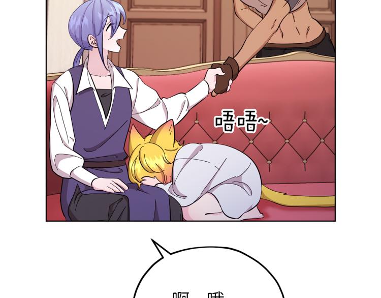 第40话 蓝精灵的感谢71