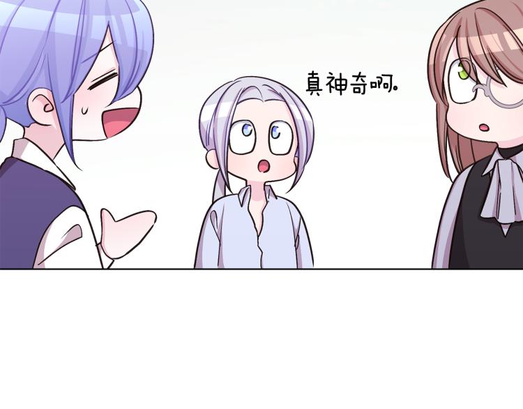 第38话 欢迎加入76