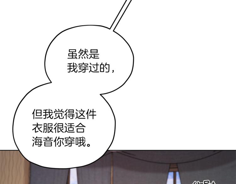 第23话 参加派对69