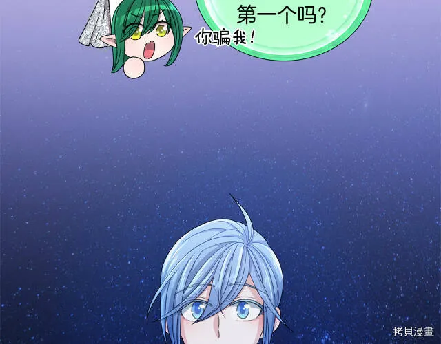 第17话12