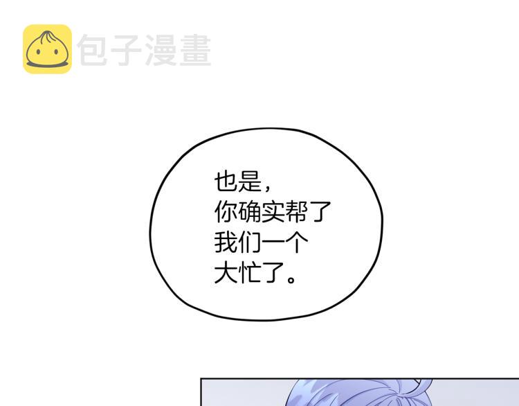 第40话 蓝精灵的感谢73