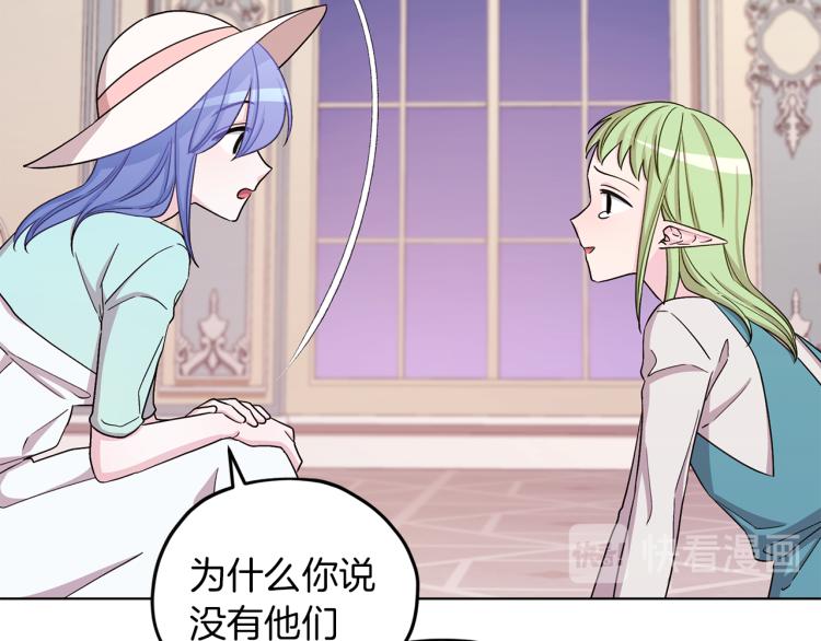 第36话 求饶119