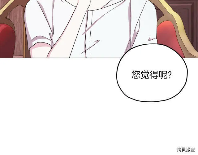 第30话138