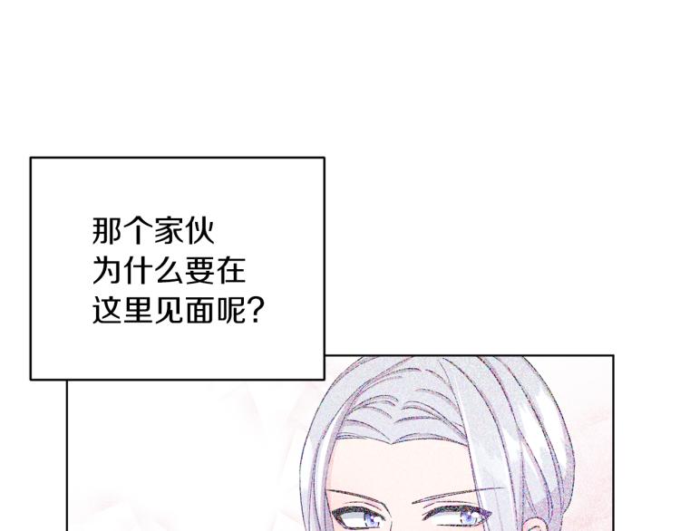 第38话 欢迎加入8