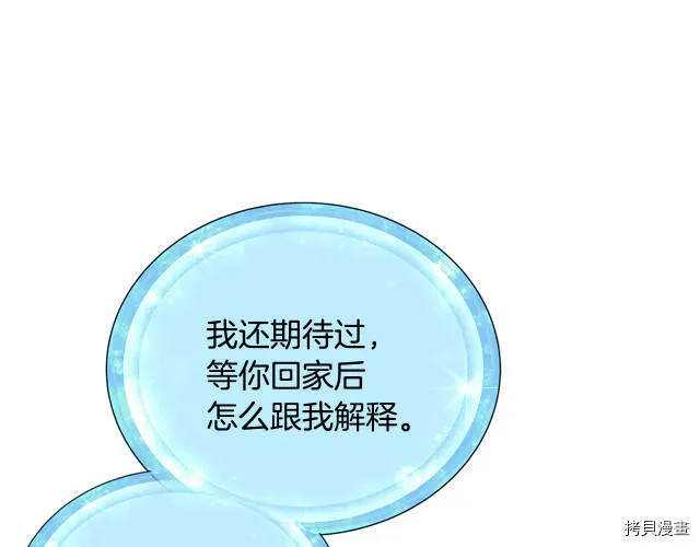 第17话69
