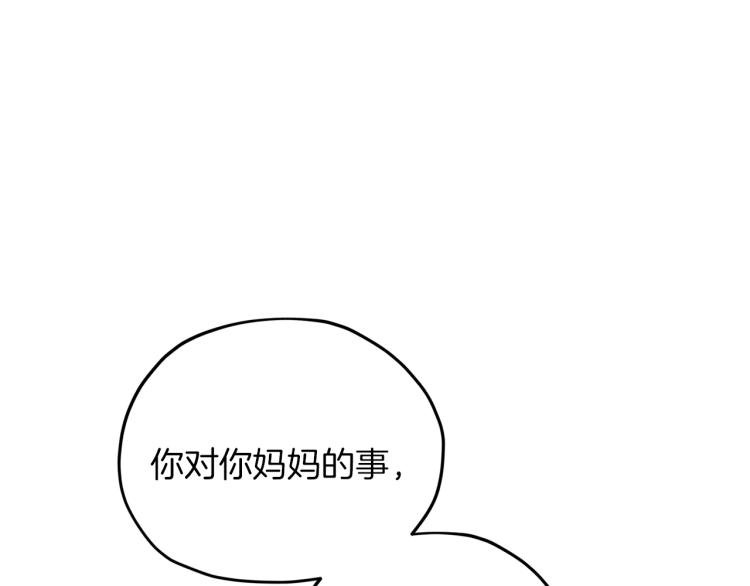 第38话 欢迎加入157