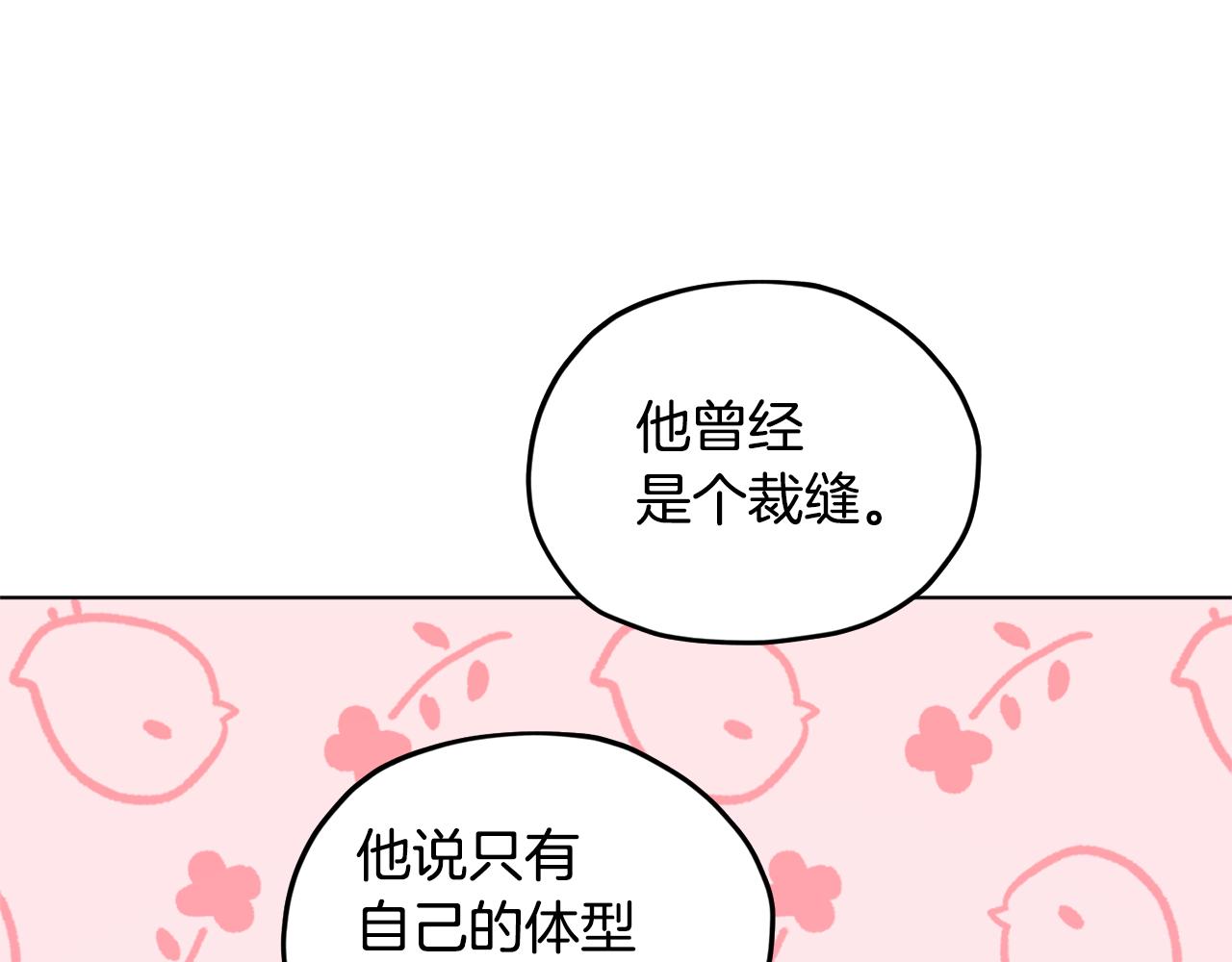 第56话 灵感112