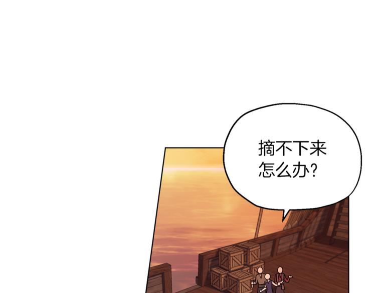 第7话 遇到海盗14