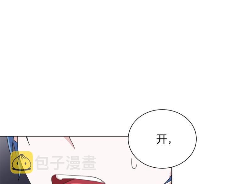 第3话 忘记你的存在2