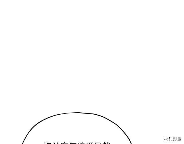 第8话100