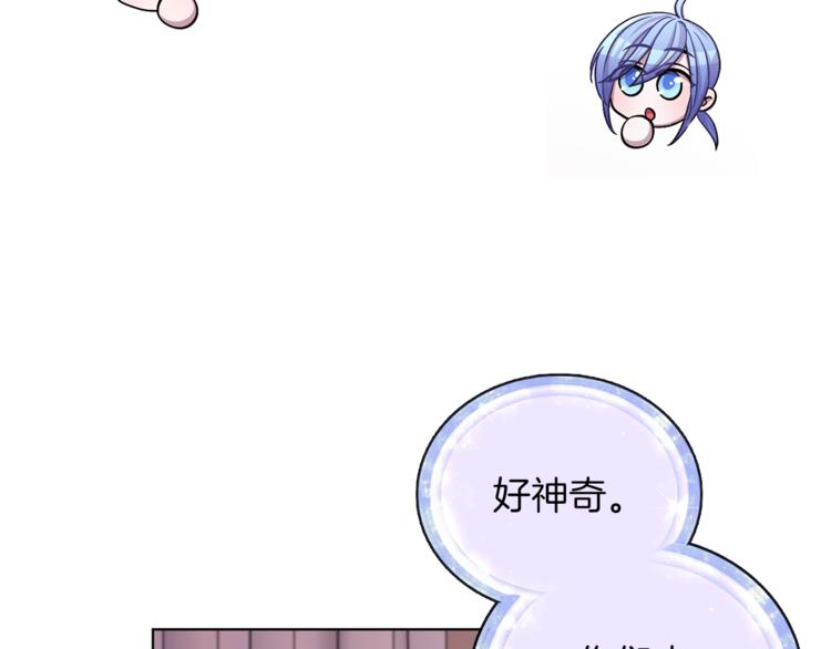 第22话 刁蛮大小姐35