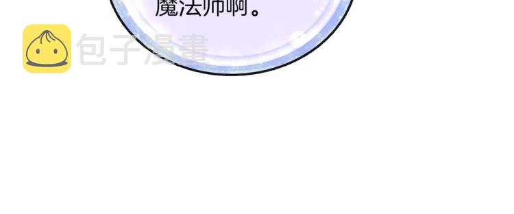 第20话 休假啦127