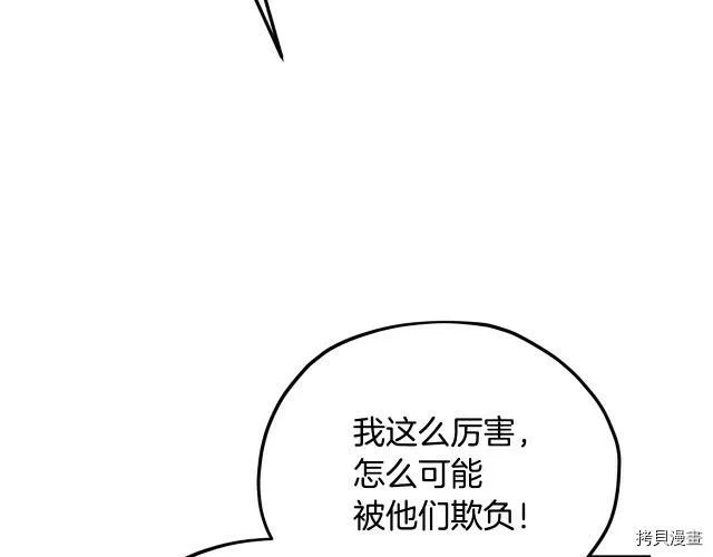 第10话115