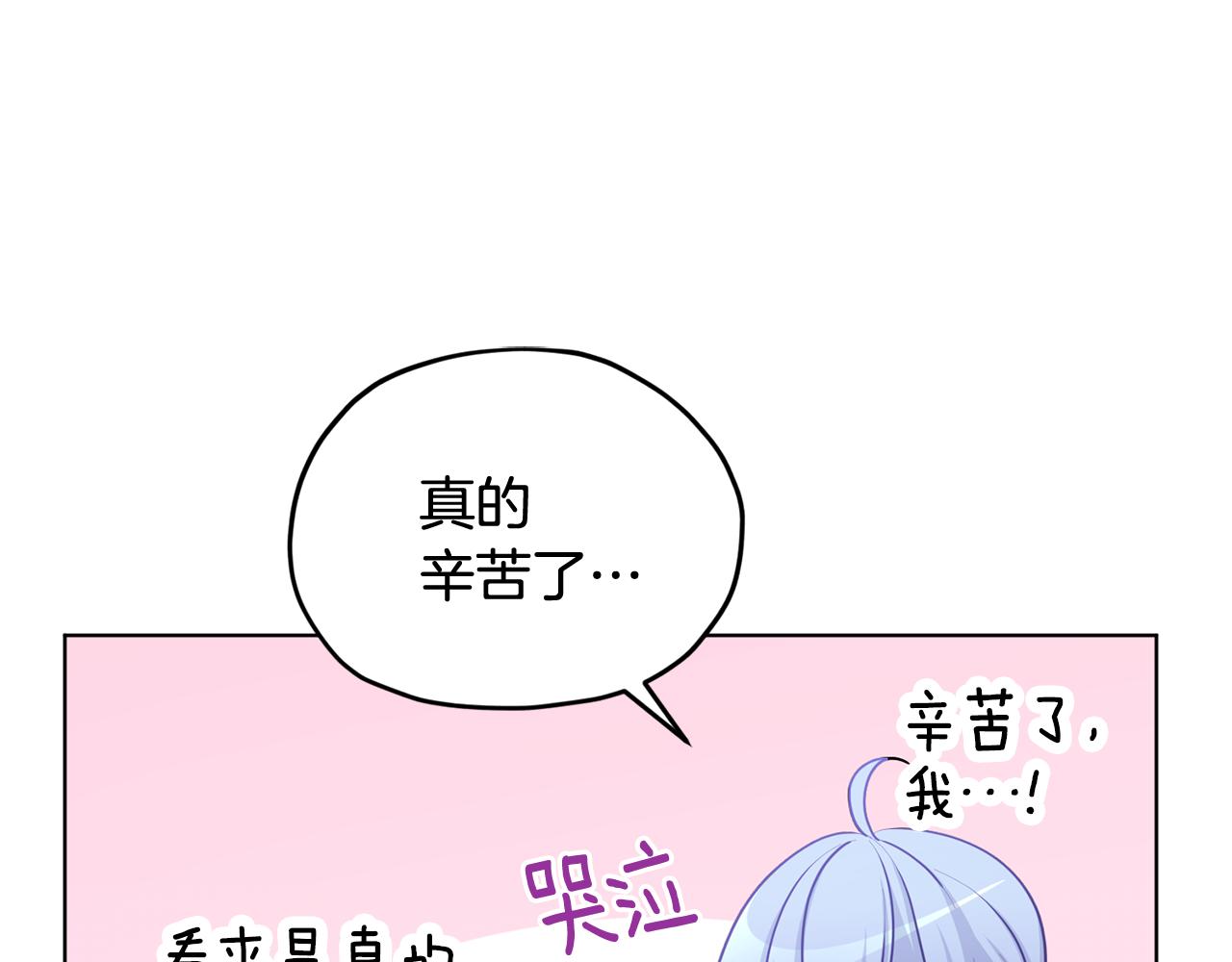 第52话 抵达人鱼岛62
