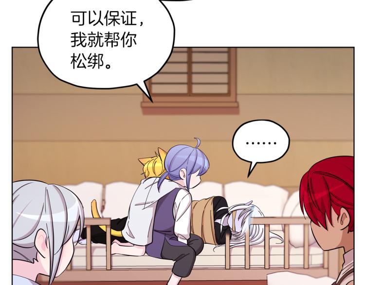 第40话 蓝精灵的感谢146