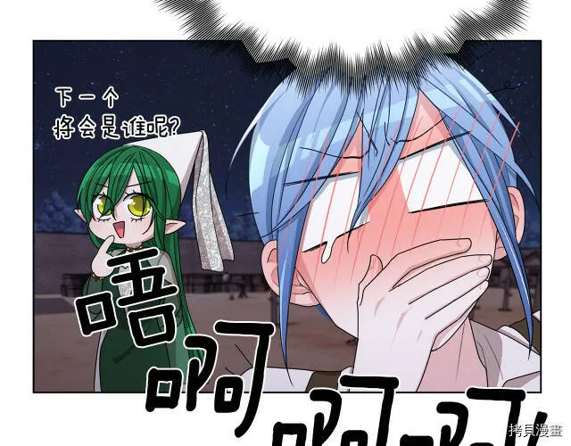 第16话121