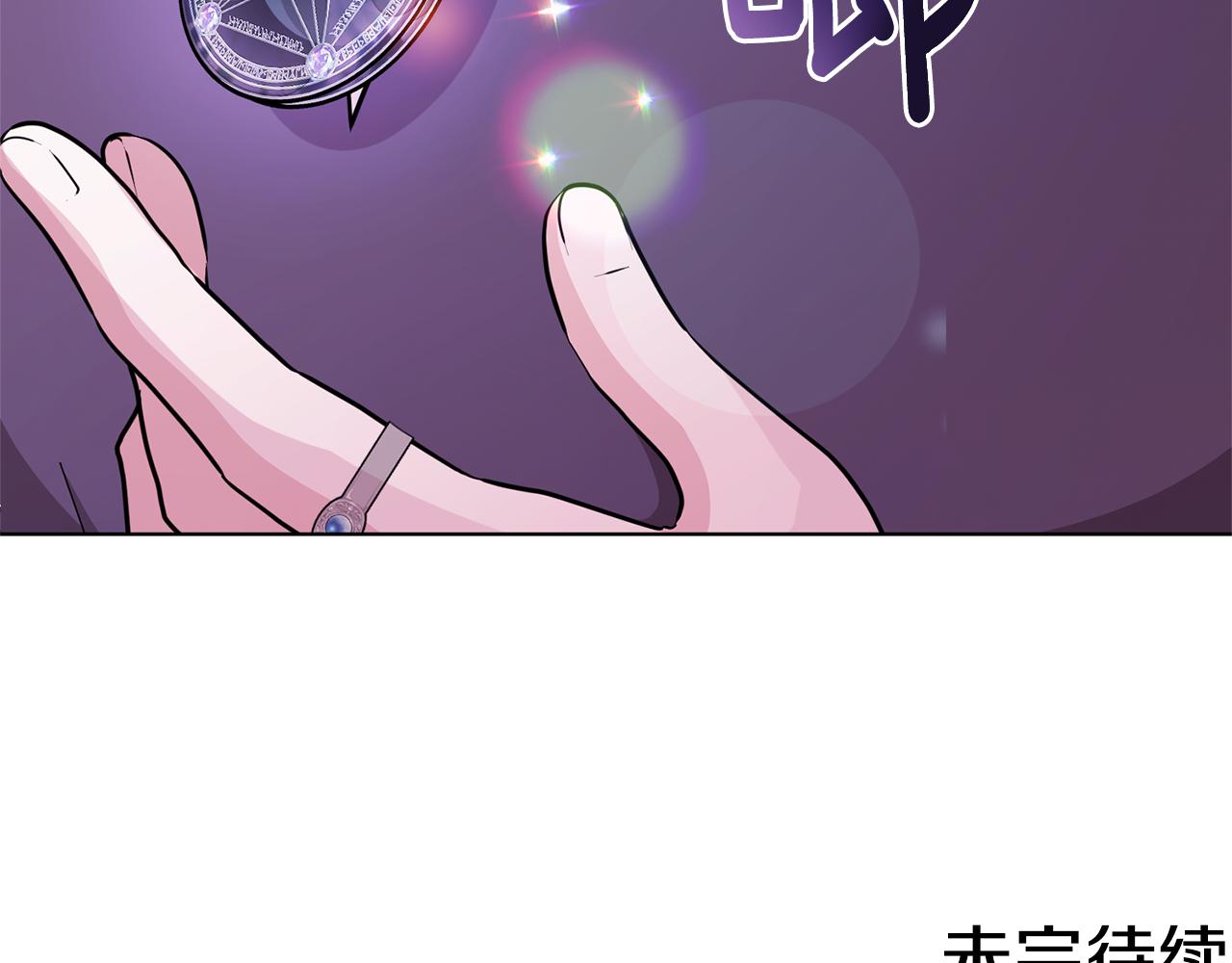 第51话 人鱼的谢礼217