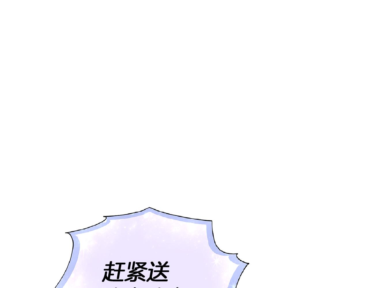 第49话 海里遇难99