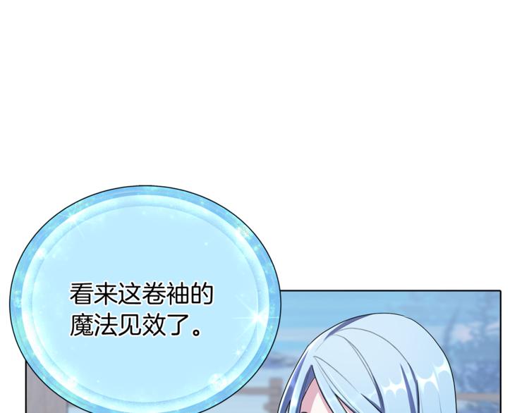 第6话 特别训练59