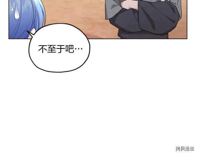 第16话4