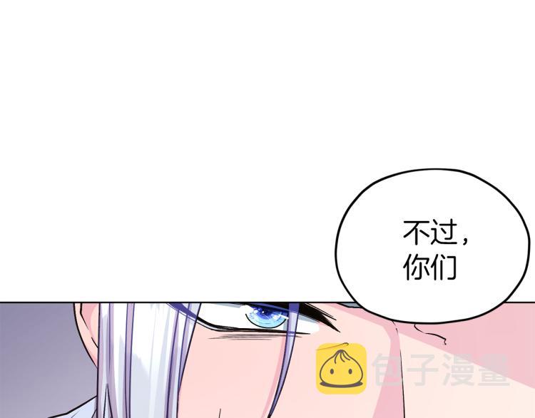 第35话 安静的去死吧138