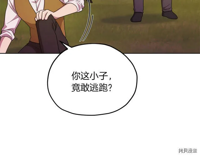 第9话173