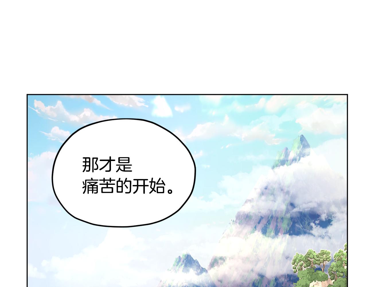 第53话 痛苦的开始12